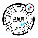 茶桔便官方抖音號