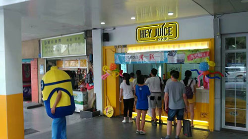 長(zhǎng)沙茶桔便加盟店