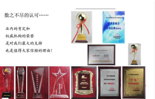 茶桔便加盟榮譽(yù)