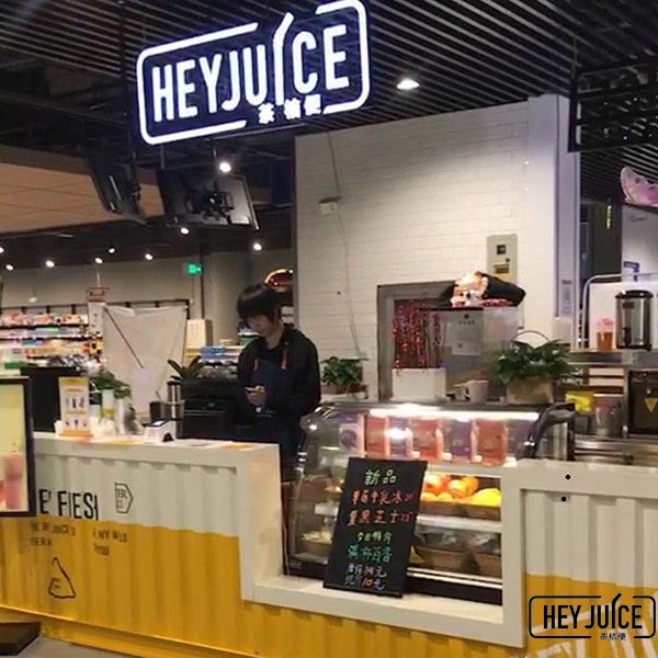 愛情海購物廣場茶桔便加盟店