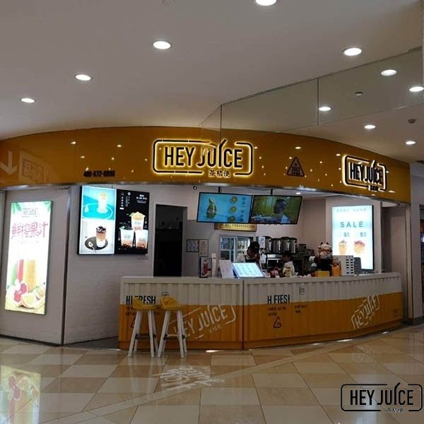 上海徐匯區(qū)宜山路家樂福茶桔便加盟店