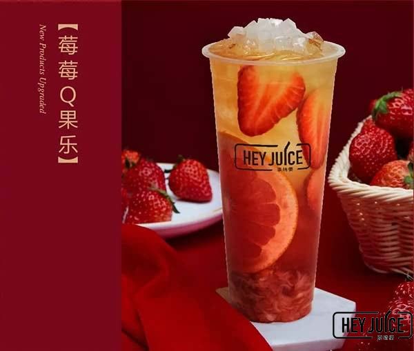 茶桔便莓莓Q果樂(lè)