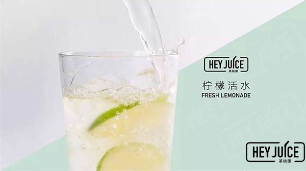 檸檬活水