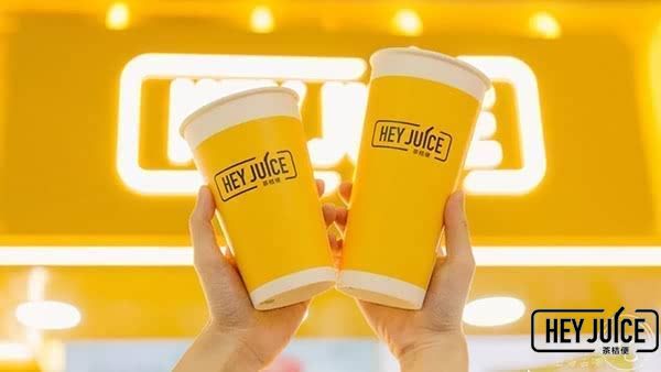 茶桔便茶飲