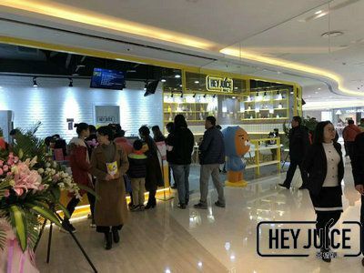 茶桔便奶茶店