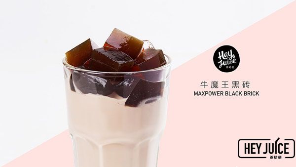 牛魔王黑鉆