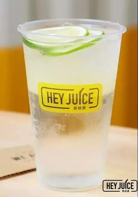 檸檬活水