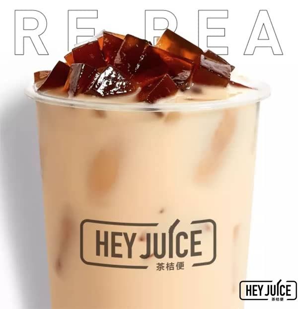 牛魔王黑磚奶茶