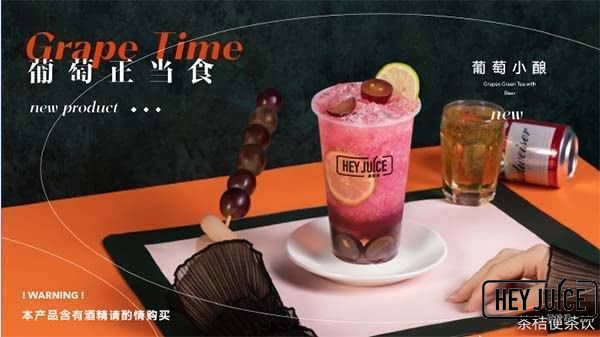 葡萄小釀