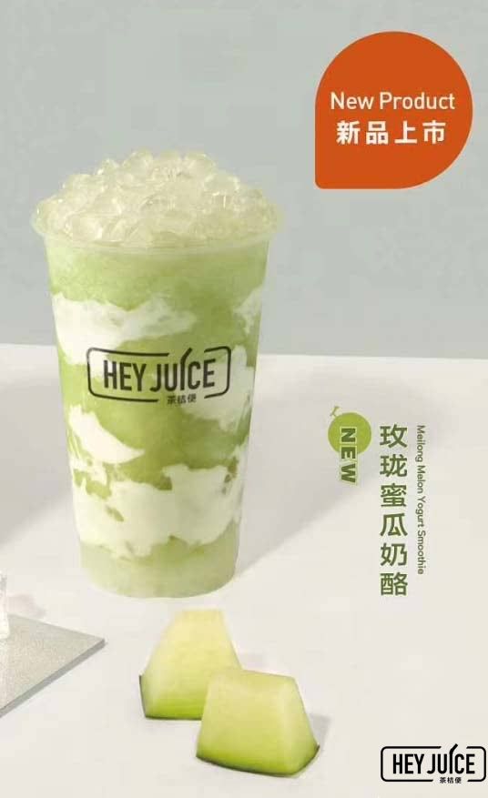 玫瓏蜜瓜奶酪